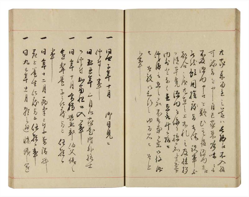 諸士系譜　巻之318　し之部8 - ページ 29