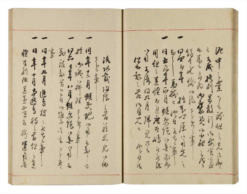 諸士系譜　巻之318　し之部8 - ページ 33