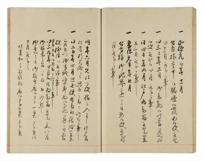 諸士系譜　巻之318　し之部8 - ページ 54