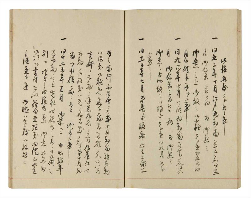 諸士系譜　巻之318　し之部8 - ページ 55