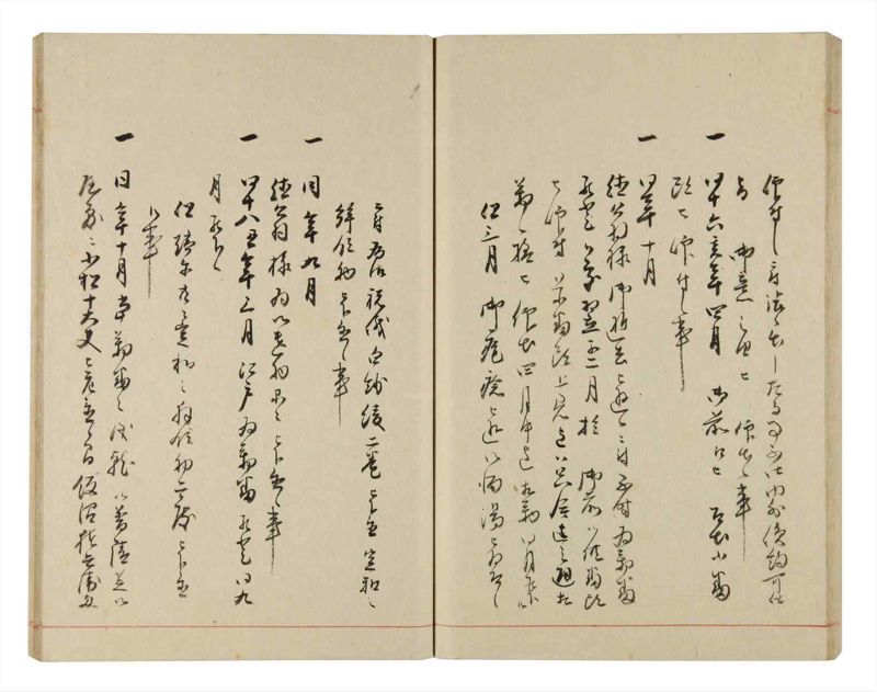 諸士系譜　巻之318　し之部8 - ページ 56