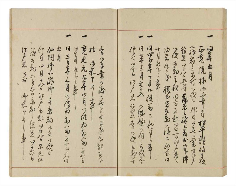 諸士系譜　巻之318　し之部8 - ページ 60