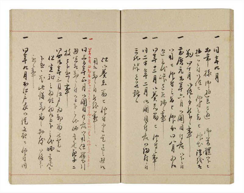 諸士系譜　巻之318　し之部8 - ページ 61
