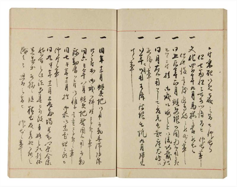 諸士系譜　巻之318　し之部8 - ページ 68