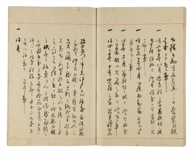 諸士系譜　巻之318　し之部8 - ページ 72