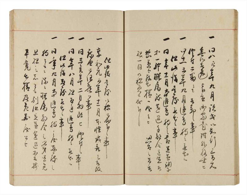 諸士系譜　巻之319　し之部9 - ページ 25