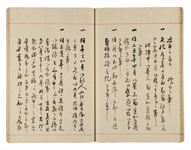 諸士系譜　巻之319　し之部9 - ページ 26