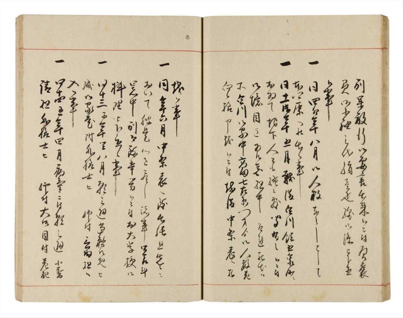 諸士系譜　巻之319　し之部9 - ページ 27