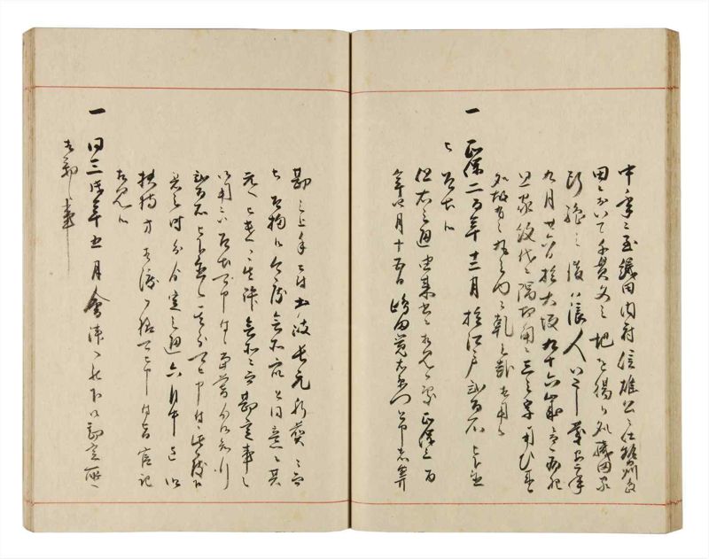 諸士系譜　巻之319　し之部9 - ページ 33
