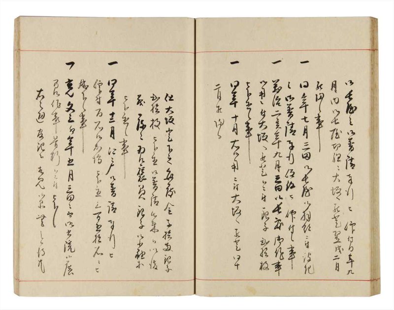 諸士系譜　巻之319　し之部9 - ページ 35