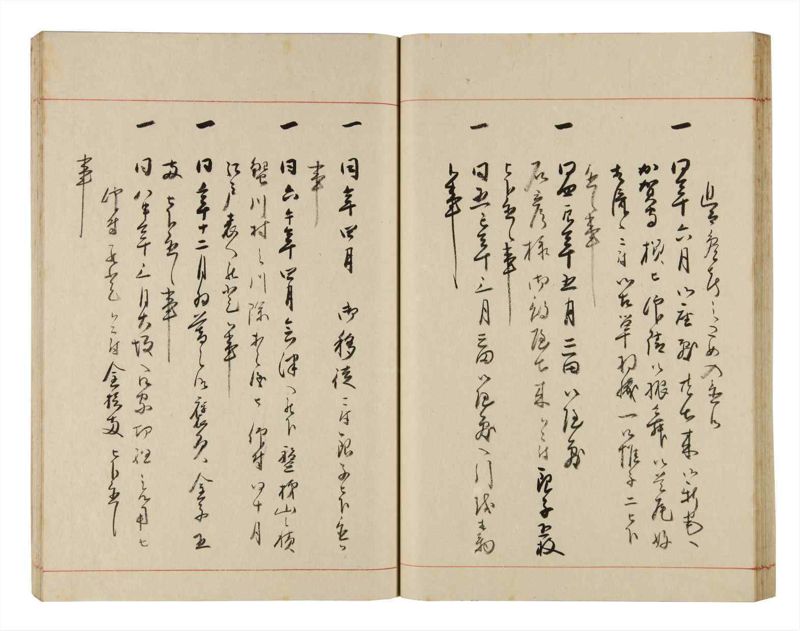 諸士系譜　巻之319　し之部9 - ページ 36