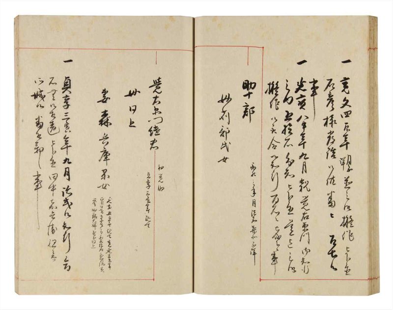 諸士系譜　巻之319　し之部9 - ページ 41