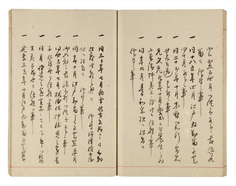 諸士系譜　巻之319　し之部9 - ページ 51