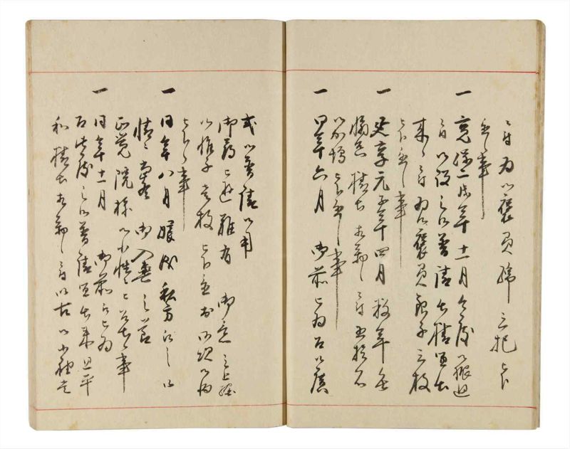 諸士系譜　巻之320　し之部10 - ページ 13