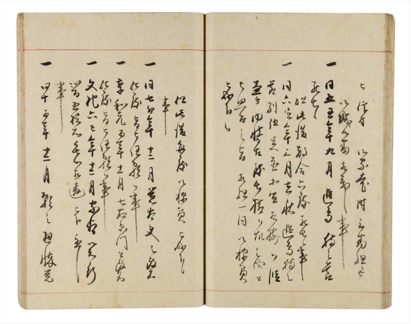 諸士系譜　巻之320　し之部10 - ページ 31