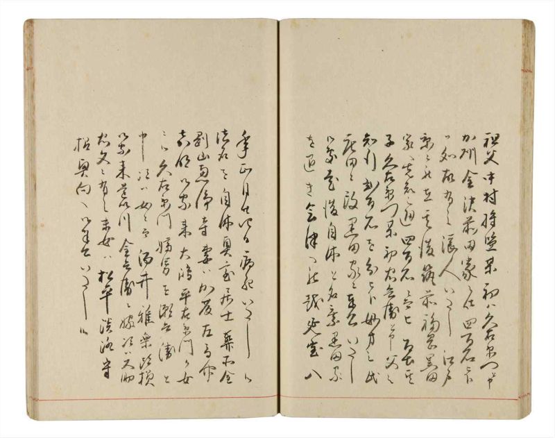 諸士系譜　巻之320　し之部10 - ページ 39