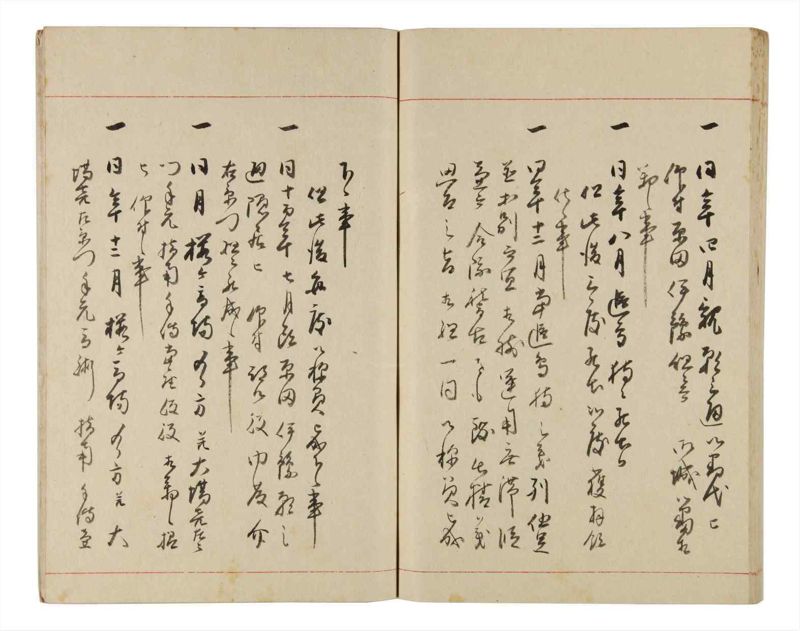 諸士系譜　巻之320　し之部10 - ページ 59