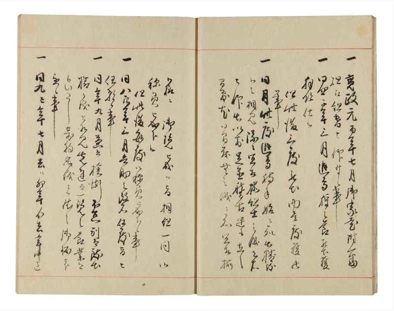 諸士系譜　巻之321　し之部11 - ページ 11