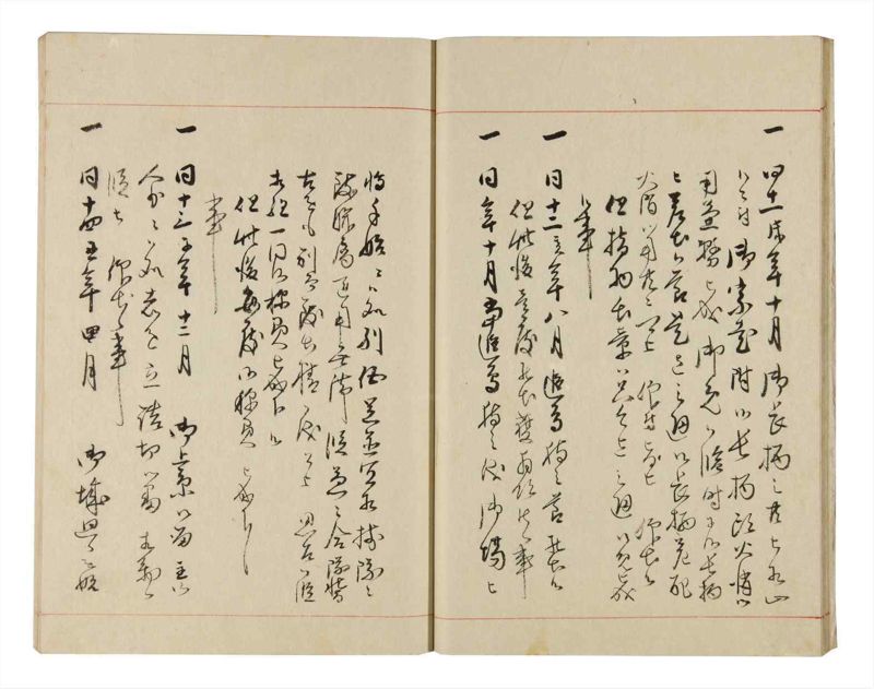 諸士系譜　巻之321　し之部11 - ページ 14