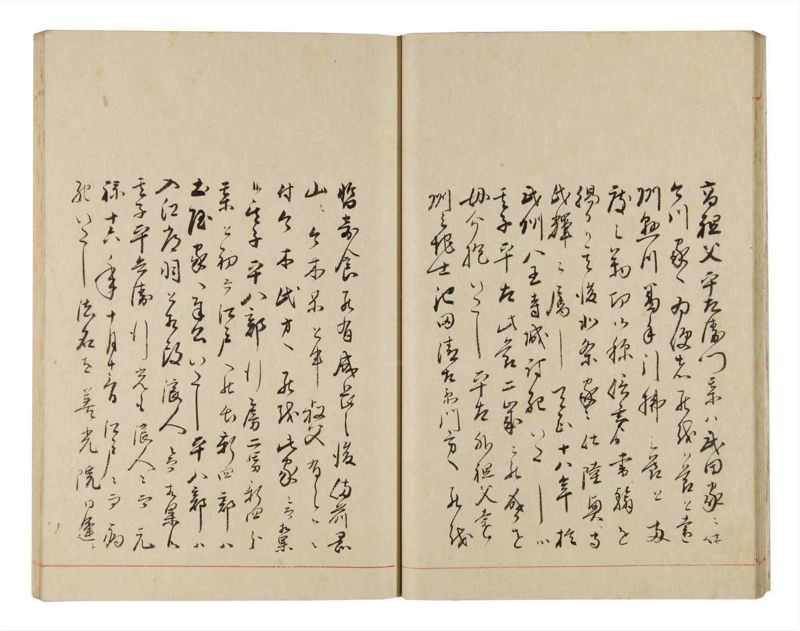 諸士系譜　巻之321　し之部11 - ページ 19