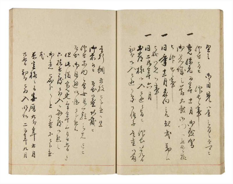 諸士系譜　巻之321　し之部11 - ページ 22