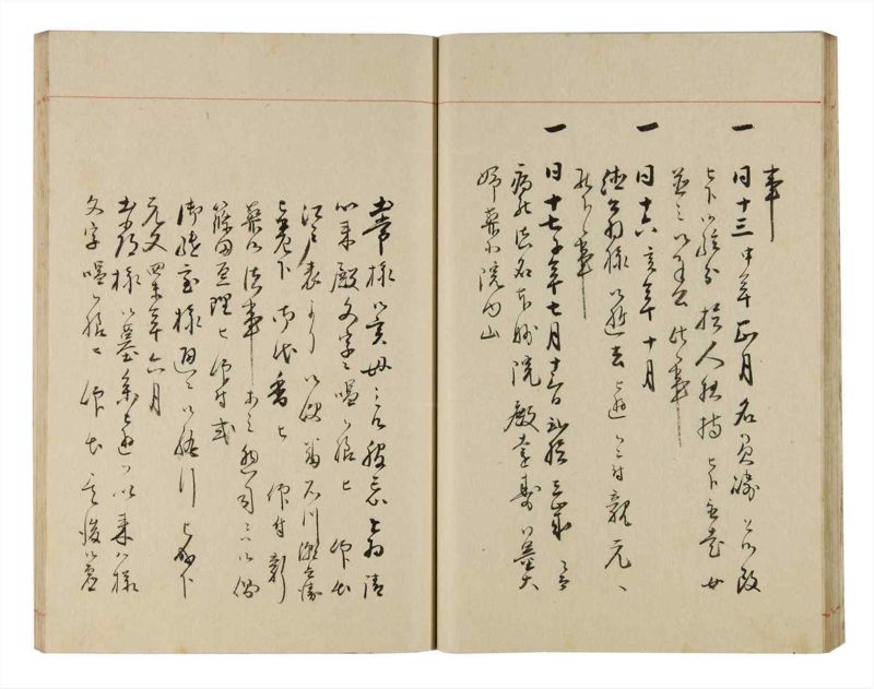 諸士系譜　巻之321　し之部11 - ページ 27