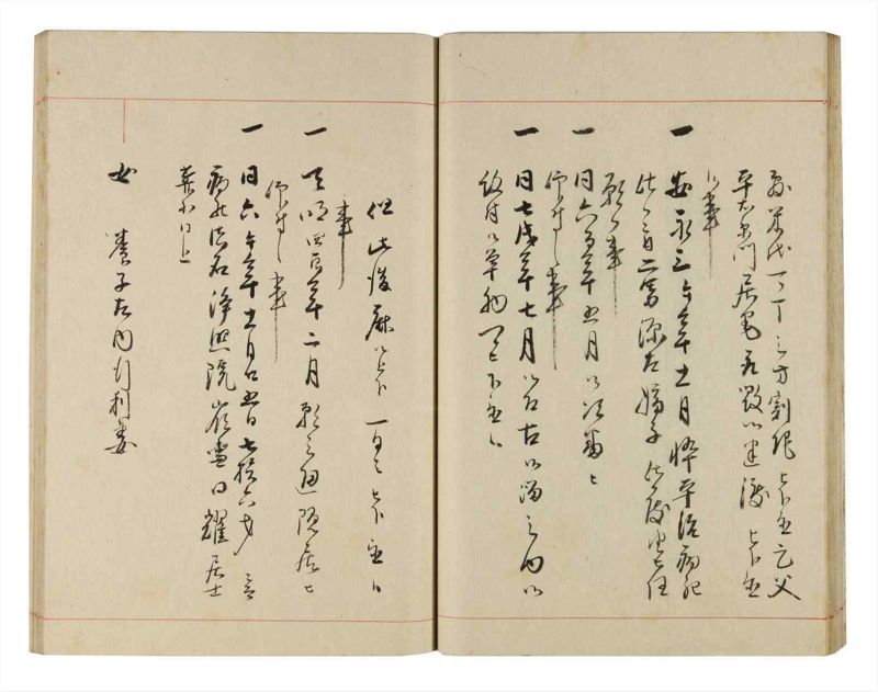 諸士系譜　巻之321　し之部11 - ページ 30
