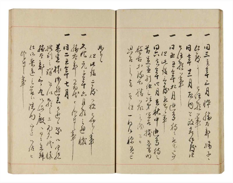 諸士系譜　巻之321　し之部11 - ページ 33