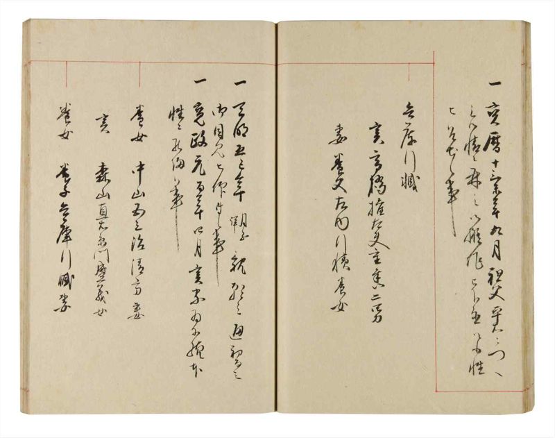 諸士系譜　巻之321　し之部11 - ページ 35