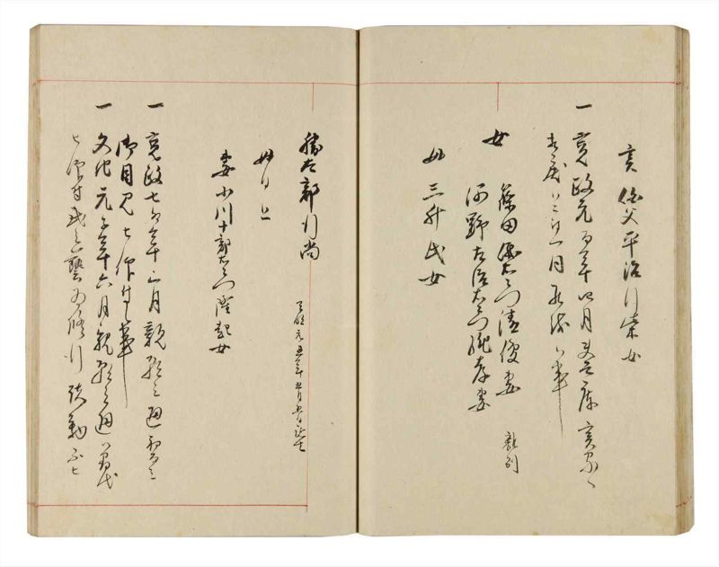 諸士系譜　巻之321　し之部11 - ページ 36