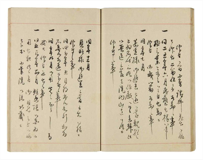 諸士系譜　巻之321　し之部11 - ページ 37