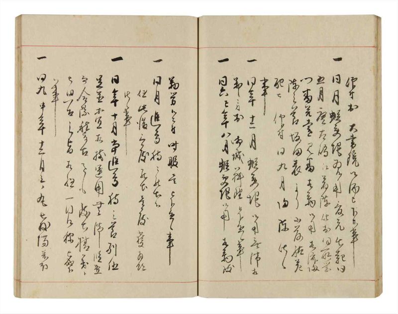 諸士系譜　巻之321　し之部11 - ページ 38