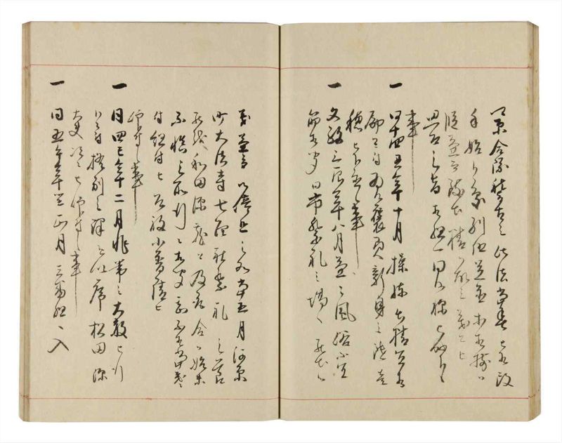 諸士系譜　巻之321　し之部11 - ページ 39