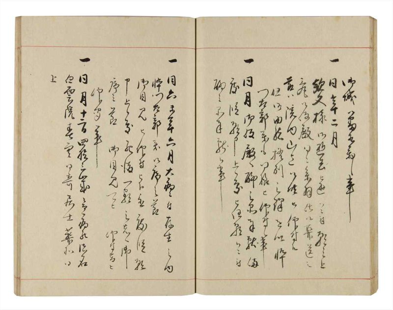 諸士系譜　巻之321　し之部11 - ページ 40