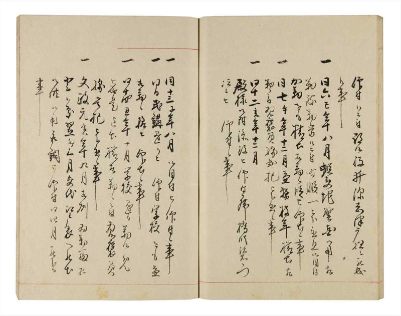 諸士系譜　巻之321　し之部11 - ページ 61