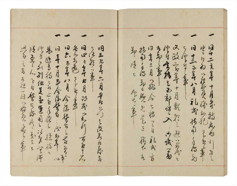 諸士系譜　巻之321　し之部11 - ページ 63