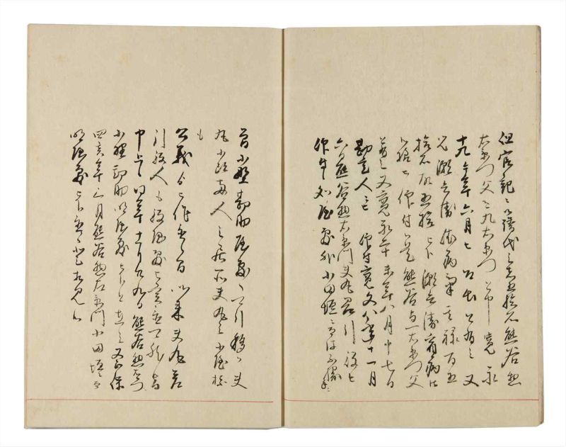 諸士系譜　巻之322　し之部12 - ページ 5