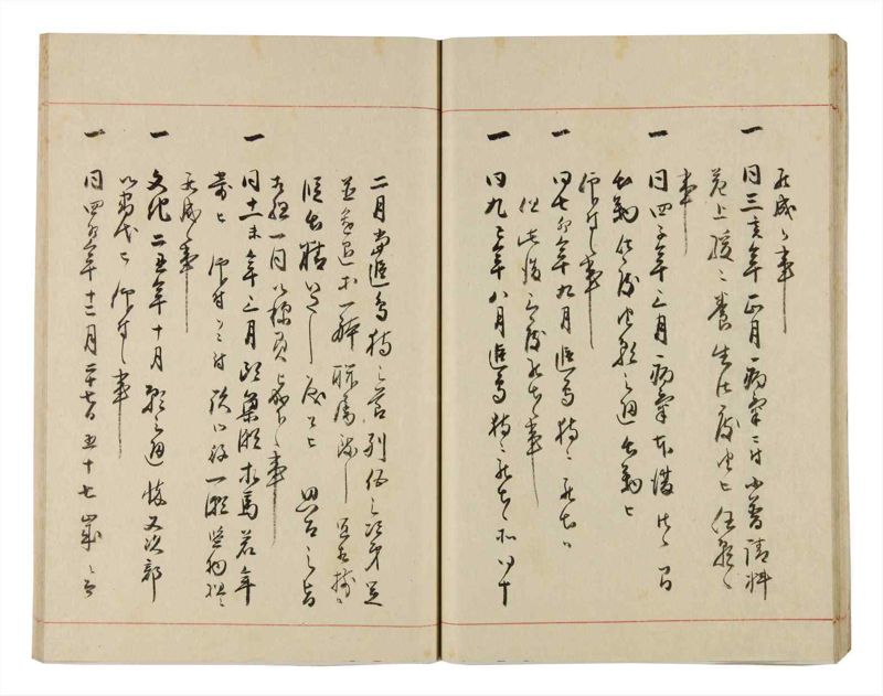 諸士系譜　巻之322　し之部12 - ページ 24