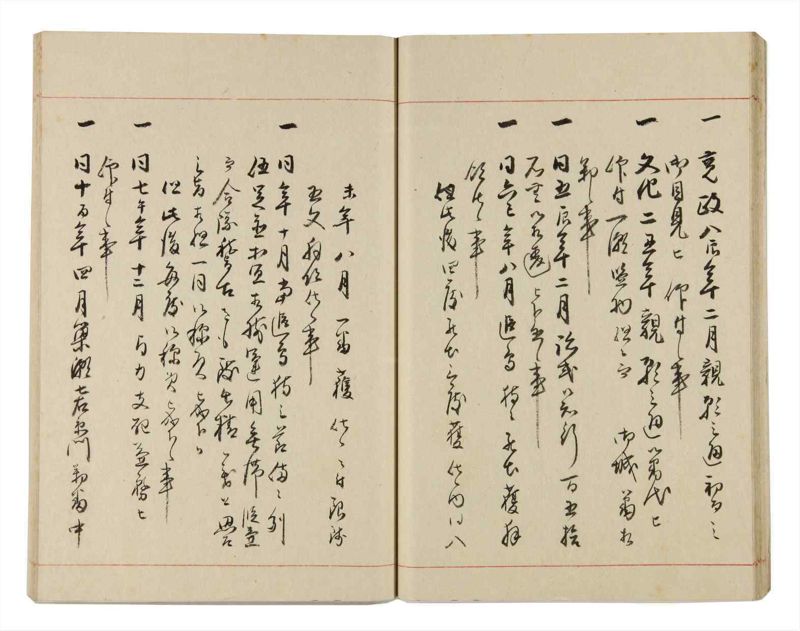 諸士系譜　巻之322　し之部12 - ページ 26