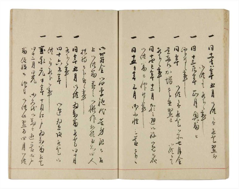 諸士系譜　巻之322　し之部12 - ページ 42