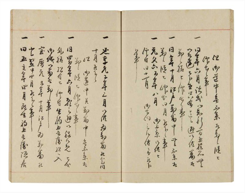 諸士系譜　巻之322　し之部12 - ページ 47
