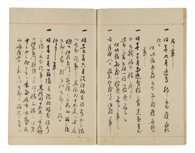 諸士系譜　巻之322　し之部12 - ページ 53