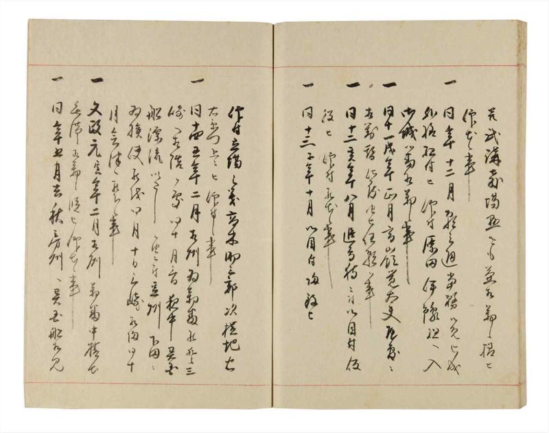 諸士系譜　巻之322　し之部12 - ページ 55