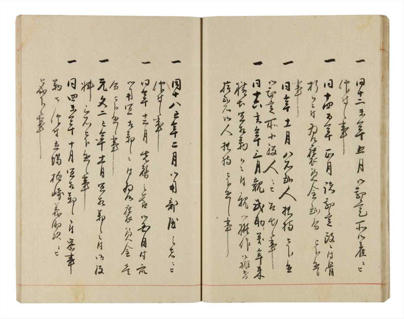 諸士系譜　巻之323　し之部13 - ページ 24