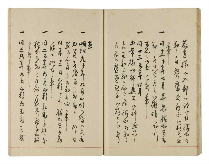 諸士系譜　巻之323　し之部13 - ページ 26