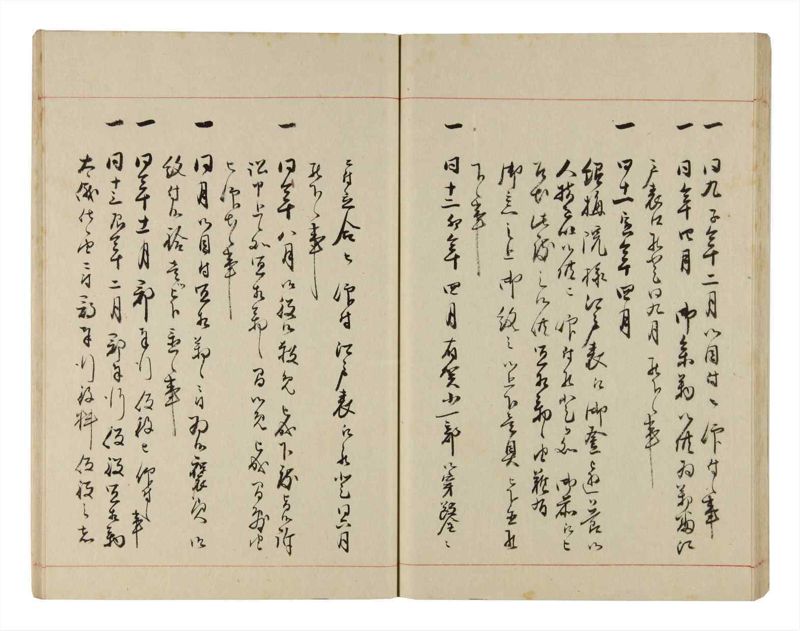 諸士系譜　巻之323　し之部13 - ページ 41