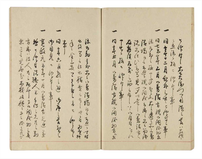 諸士系譜　巻之323　し之部13 - ページ 51