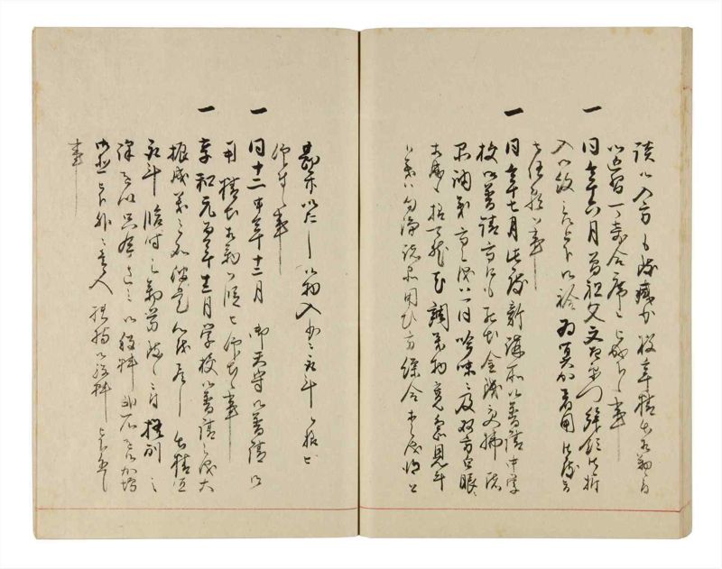 諸士系譜　巻之323　し之部13 - ページ 56