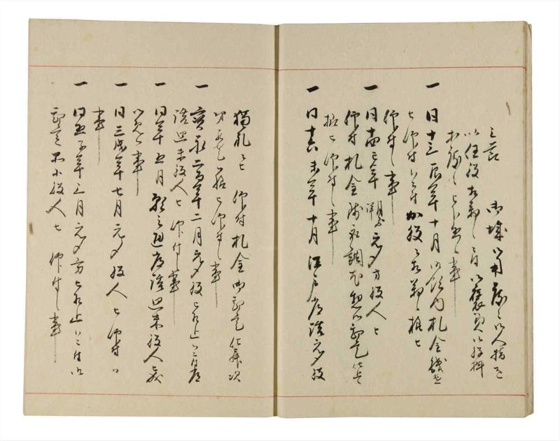 諸士系譜　巻之324　し之部14 - ページ 9