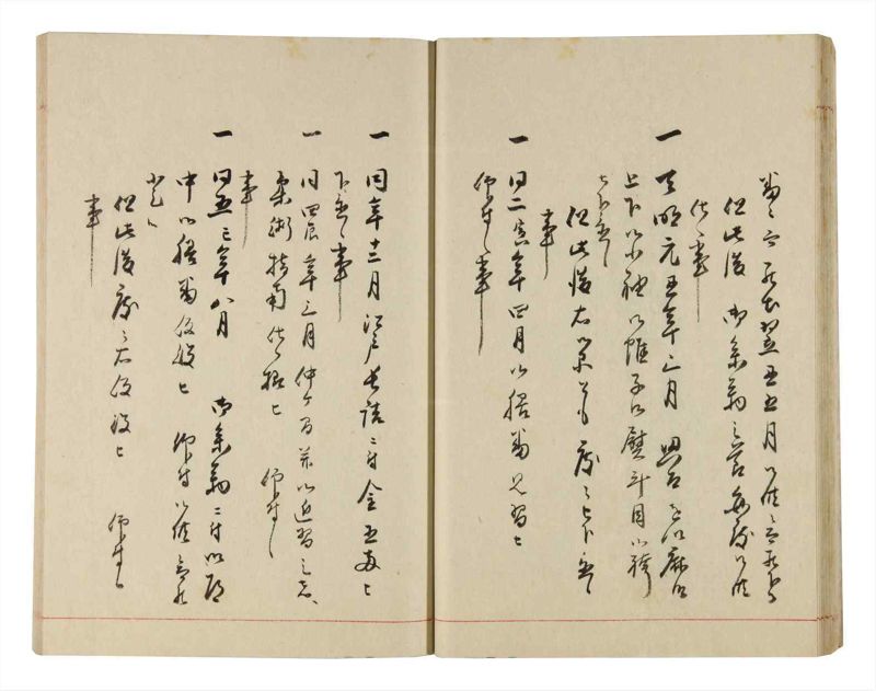 諸士系譜　巻之324　し之部14 - ページ 26